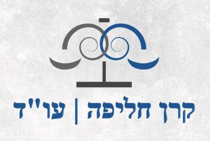 Khalifa & Co., Attorneys at Law